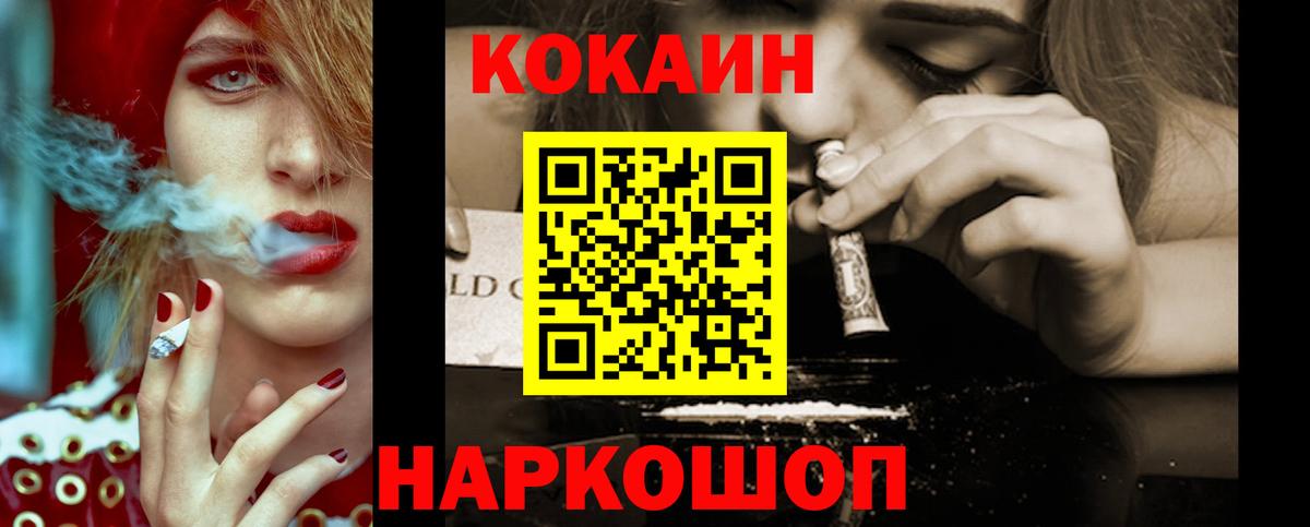 Каннабис  Вход с VPN  Экстази  Междуреченск  Alpha-PVP СОЛЬ   Вейп ТГК  ГАШ  МЕФ кристаллы  Купить наркотики 