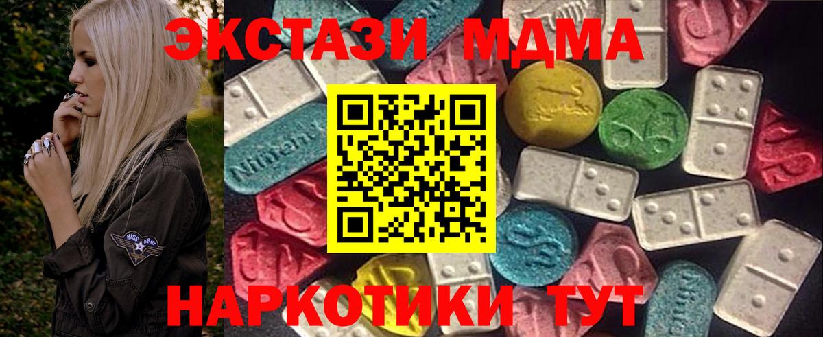 ЭКСТАЗИ бентли Междуреченск