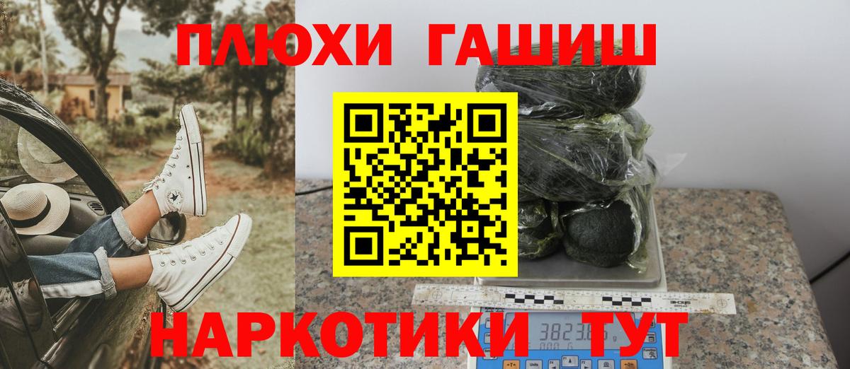 Междуреченск  Гашиш ice o lator  ГАШИШ 40% ТГК  что такое   Вход с VPN 