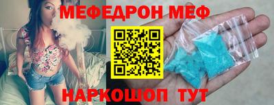MDMA Premium VHQ Заволжье
