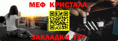 альфа пвп VHQ Заводоуковск