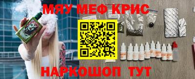 альфа пвп VHQ Заводоуковск