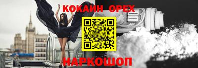 твердый Жуковский