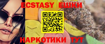 MDMA Premium VHQ Заволжье
