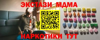 альфа пвп VHQ Заводоуковск