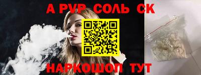 альфа пвп VHQ Заводоуковск