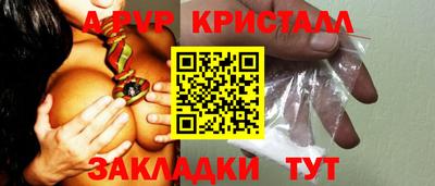 альфа пвп VHQ Заводоуковск