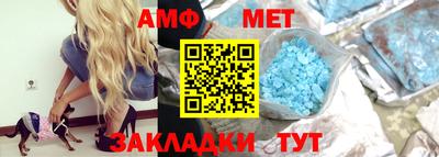 альфа пвп VHQ Заводоуковск