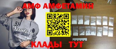 MDMA Premium VHQ Заволжье