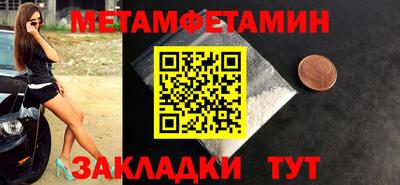 альфа пвп VHQ Заводоуковск