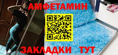 альфа пвп VHQ Заводоуковск