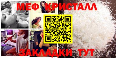 твердый Жуковский