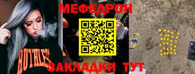 MDMA Premium VHQ Заволжье