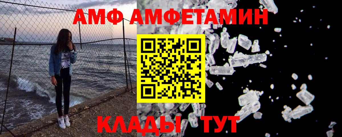 Междуреченск  Первитин винт  Вход с VPN 