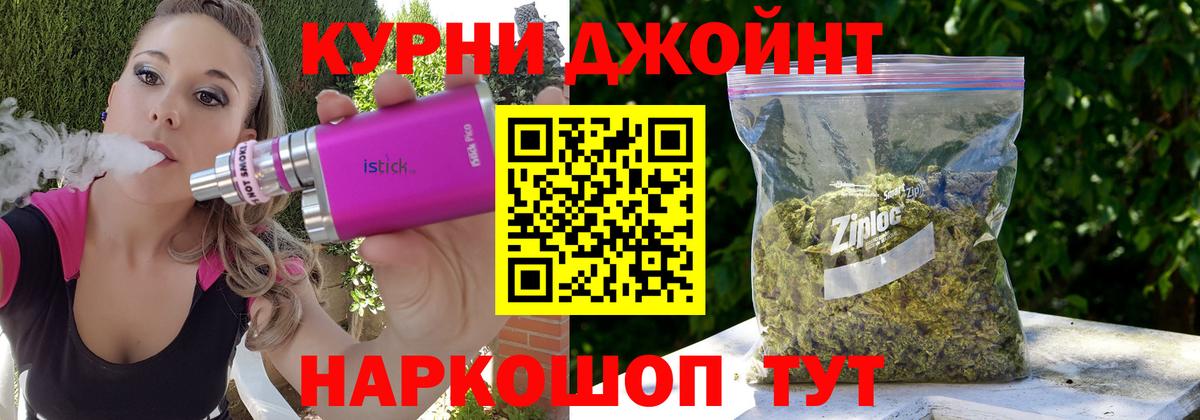 Бошки марихуана OG Kush Междуреченск